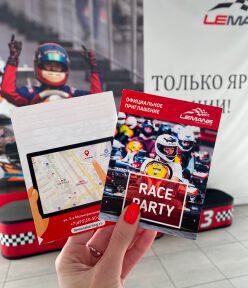 Приглашения
для гостей